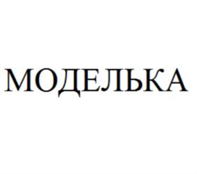 Товарный знак №810704, принадлежит организации Общество с ограниченной ответственностью «ТЕХНИКА ГРУПП», ОГРН 1172375029947, ИНН 2311234855