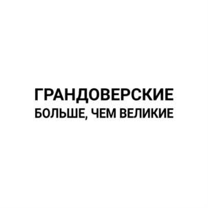 Товарный знак №810776, принадлежит организации Общество с ограниченной ответственностью "Армавирский мясоконсервный комбинат", ОГРН 1022300639525, ИНН 2302041078