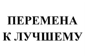 Товарный знак №810852, принадлежит организации Общество с ограниченной ответственностью «МЕДИА-ПАРТНЕР», ОГРН 1215900022777, ИНН 5904399356
