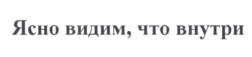 Товарный знак №810872, принадлежит ИП Колесников Андрей Витальевич, ОГРНИП 307631114200020, ИНН 631102235898