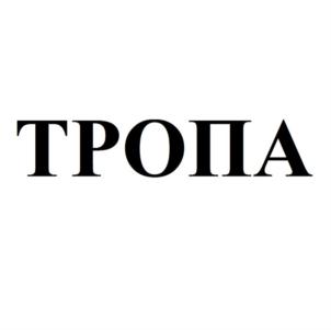 Товарный знак №810944, принадлежит организации Общество с ограниченной ответственностью "Вест Аврора", ОГРН 1227700015707, ИНН 9728054664