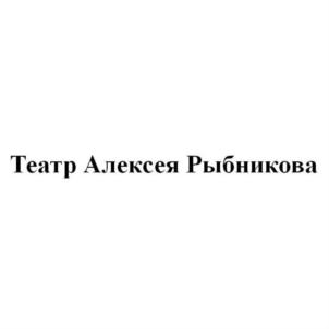 Товарный знак №810966, принадлежит ИП Рыбников Алексей Львович, ОГРНИП 304770000310620, ИНН 770400262678