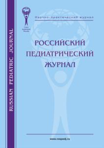 Товарный знак №810990, принадлежит организации Общероссийская общественная организация  «Союз педиатров России», ОГРН 1037739356335, ИНН 7704027058