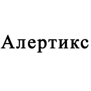 Товарный знак №811003, принадлежит организации Общество с ограниченной ответственностью "ЭнДжиАр Софтлаб", ОГРН 1197746448437, ИНН 7730252130
