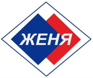 Товарный знак №811013, принадлежит организации ОБЩЕСТВО С ОГРАНИЧЕННОЙ ОТВЕТСТВЕННОСТЬЮ "САША", ОГРН 1147746754319, ИНН 7719883005