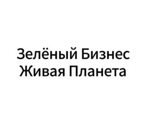 Товарный знак №811039, принадлежит организации Общество с ограниченной ответственностью "Буше", ОГРН 1037843009930, ИНН 7825423480