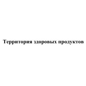 Товарный знак №811085, принадлежит ИП Глумов Александр Юрьевич, ОГРНИП 309220403400112, ИНН 220453162262