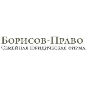 Товарный знак №811128, принадлежит ИП Борисов Григорий Николаевич, ОГРНИП 319774600021362, ИНН 504790625233