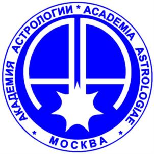 Товарный знак №811222, принадлежит организации Общество с ограниченной ответственностью "АКАДЕМИЯ АСТРОЛОГИИ", ОГРН 1187746553400, ИНН 7719479233