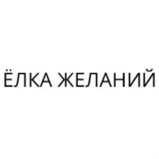 Товарный знак №811246, принадлежит организации ОБЩЕРОССИЙСКОЕ ОБЩЕСТВЕННО-ГОСУДАРСТВЕННОЕ ДВИЖЕНИЕ ДЕТЕЙ И МОЛОДЕЖИ "ДВИЖЕНИЕ ПЕРВЫХ", ОГРН 1227700776038, ИНН 9709087880