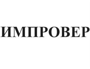 Товарный знак №811249, принадлежит организации Общество с ограниченной ответственностью "Парадигма", ОГРН 1132311008004, ИНН 2311159580