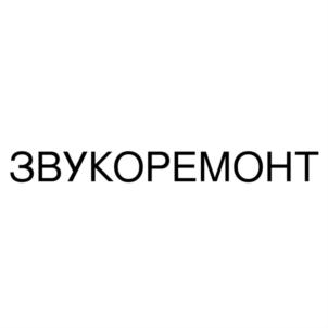 Товарный знак №811323, принадлежит организации Общество с ограниченной ответственностью "ОБРАЗОВАТЕЛЬНАЯ МУЗЫКАЛЬНО-ДУХОВНАЯ АКАДЕМИЯ "ОМДА", ОГРН 1147746183980, ИНН 7734719306