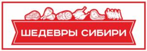 Товарный знак №811360, принадлежит организации Общество с ограниченной ответственностью "Шедевры Сибири", ОГРН 1175476009521, ИНН 5404051850