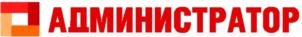 Товарный знак №811375, принадлежит организации Общество с ограниченной ответственностью "АДМИНИСТРАТОР", ОГРН 1093017002429, ИНН 3017061215