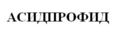 Товарный знак №811440, принадлежит организации Общество с ограниченной ответственностью "ЕВРОВЕТ", ОГРН 1167746764558, ИНН 7728346303