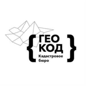 Товарный знак №811451, принадлежит организации Общество с ограниченной ответственностью "ГЕОКОД", ОГРН 1202300045232, ИНН 2304076693