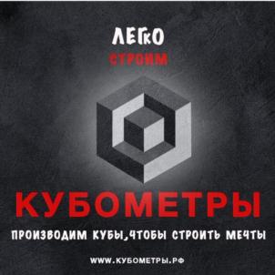 Товарный знак №811457, принадлежит ИП Виноградов Дмитрий Александрович, ОГРНИП 317440100019272, ИНН 440103271288