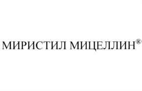 Товарный знак №811473, принадлежит организации Общество с ограниченной ответственностью "Научно-производственный комплекс "Технолог", ОГРН 1187154000604, ИНН 7116155503