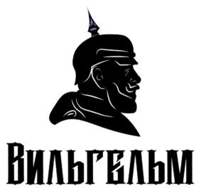 Товарный знак №811475, принадлежит организации Общество с ограниченной ответственностью "ЛИНКОР", ОГРН 1026301706067, ИНН 6319085680