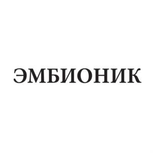 Товарный знак №811544, принадлежит организации Общество с ограниченной ответственностью «Компания «Гринко», ОГРН 1149102039316, ИНН 9102024617
