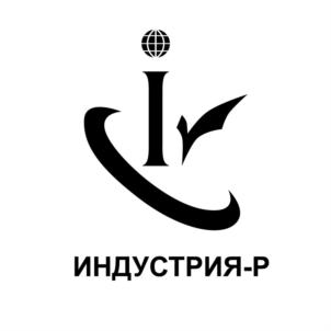 Товарный знак №811546, принадлежит организации Общество с ограниченной ответственностью «Индустрия-Р», ОГРН 1022502261539, ИНН 2540055230