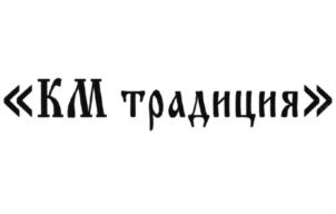 Товарный знак №811608, принадлежит организации Общество с ограниченной ответственностью "Управление механизации-1", ОГРН 1187746309475, ИНН 7725469441