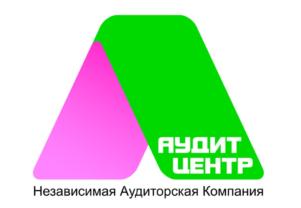 Товарный знак №811670, принадлежит организации ОБЩЕСТВО С ОГРАНИЧЕННОЙ ОТВЕТСТВЕННОСТЬЮ НЕЗАВИСИМАЯ АУДИТОРСКАЯ КОМПАНИЯ "АУДИТ ЦЕНТР", ОГРН 1182801009863, ИНН 2801245077