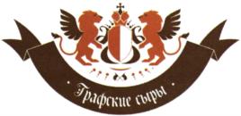 Товарный знак №811704, принадлежит ИП Семыкина Вера Николаевна, ОГРНИП 317665800036520, ИНН 662317019190