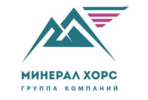 Товарный знак №811724, принадлежит организации ОБЩЕСТВО С ОГРАНИЧЕННОЙ ОТВЕТСТВЕННОСТЬЮ "МИНЕРАЛ-ХОРС", ОГРН 1072342000202, ИНН 2342017145