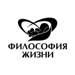 Товарный знак №811859, принадлежит организации Общество с ограниченной ответственностью «Клиника репродукции «Философия жизни», ОГРН 1125906003046, ИНН 5906114302