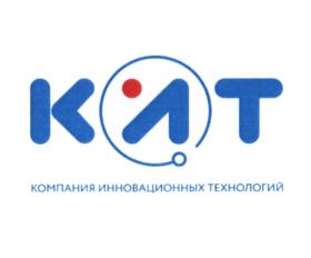 Товарный знак №811883, принадлежит организации Общество с ограниченной ответственностью "КИТ", ОГРН 1102457000865, ИНН 2457070106