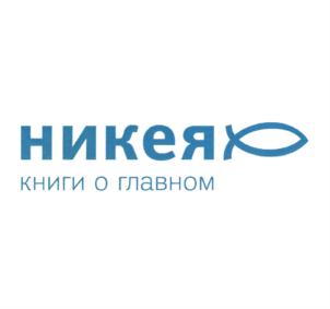 Товарный знак №812023, принадлежит организации Общество с ограниченной ответственностью "Торговый дом "Никея", ОГРН 1177746163187, ИНН 7707379820