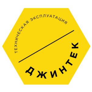 Товарный знак №812100, принадлежит организации Общество с ограниченной ответственностью "ДЖИНТЕК", ОГРН 1157746222259, ИНН 7702378847