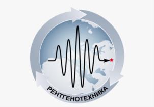 Товарный знак №812101, принадлежит организации Общество с ограниченной ответственностью "РЕНТГЕНОТЕХНИКА", ОГРН 1207700103412, ИНН 9729294958
