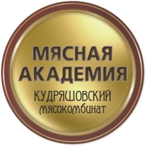 Товарный знак №812118, принадлежит организации Общество с ограниченной ответственностью «Кудряшовский мясокомбинат», ОГРН 1085475000511, ИНН 5433171911