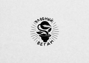 Товарный знак №812125, принадлежит организации Общество с ограниченной ответственностью "ЗЛОБНЫЙ ВЕГАН", ОГРН 1207700419519, ИНН 9704036377