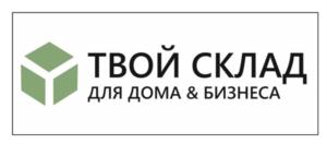Товарный знак №812162, принадлежит организации Акционерное общество «ТВОЙ СКЛАД», ОГРН 1222300006389, ИНН 2315224216