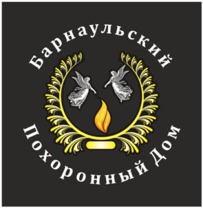 Товарный знак №812179, принадлежит ИП Чумаченко Андрей Сергеевич, ОГРНИП 320040000012158, ИНН 228102094307