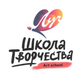 Товарный знак №812264, принадлежит организации Производственный кооператив химический завод "Луч", ОГРН 1027600787774, ИНН 7605014989