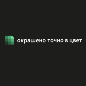 Товарный знак №812376, принадлежит ИП Лисохмара Кристина Владимировна, ОГРНИП 318265100024560, ИНН 261502220132