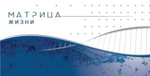 Товарный знак №812424, принадлежит организации Общество с ограниченной ответственностью «Водный мир», ОГРН 1046125002021, ИНН 6125022071