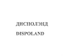 Товарный знак №812487, принадлежит организации Общество с ограниченной ответственностью "Энигма Дентал", ОГРН 1057748759958, ИНН 7743573660