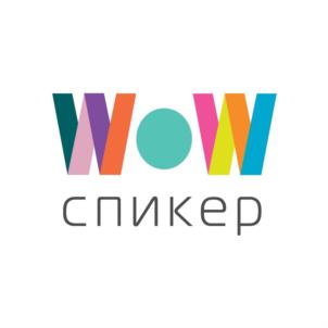 Товарный знак №812572, принадлежит организации Общество с ограниченной ответственностью «БИЗНЕС СПИЧ», ОГРН 1167746517971, ИНН 7702401976