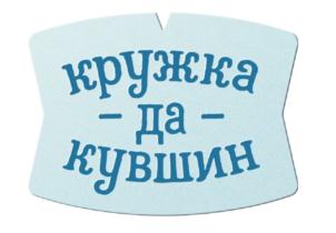 Товарный знак №812597, принадлежит ИП Черепанов Дмитрий Александрович, ОГРНИП 304540428000045, ИНН 540421851373