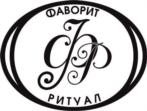 Товарный знак №812605, принадлежит организации Общество с ограниченной ответственностью Производственное объединение "ФАВОРИТ", ОГРН 1085009001660, ИНН 5009063100