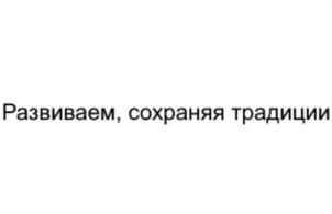 Товарный знак №812638, принадлежит организации Общество с ограниченной ответственностью "Русское слово - учебник", ОГРН 1107746434377, ИНН 7729656731