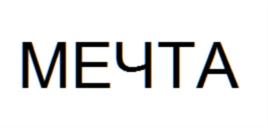Товарный знак №812647, принадлежит организации Общество с ограниченной ответственностью «АЛВА», ОГРН 1177746702715, ИНН 7728375537