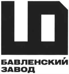 Товарный знак №812844, принадлежит организации Акционерное общество "Бавленский электромеханический завод", ОГРН 1093326001614, ИНН 3306013891