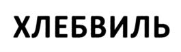Товарный знак №812849, принадлежит ИП Зяблицев Константин Викторович, ОГРНИП 320665800167788, ИНН 183500779708