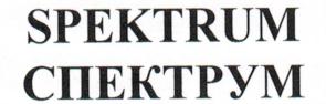 Товарный знак №812860, принадлежит ИП Смирнов Роман Евгеньевич, ОГРНИП 318774600369616, ИНН 771475595186